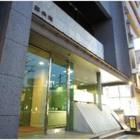 Hotel Sato Tokyo - Vacation Stay 04955V Tóquio Exterior foto