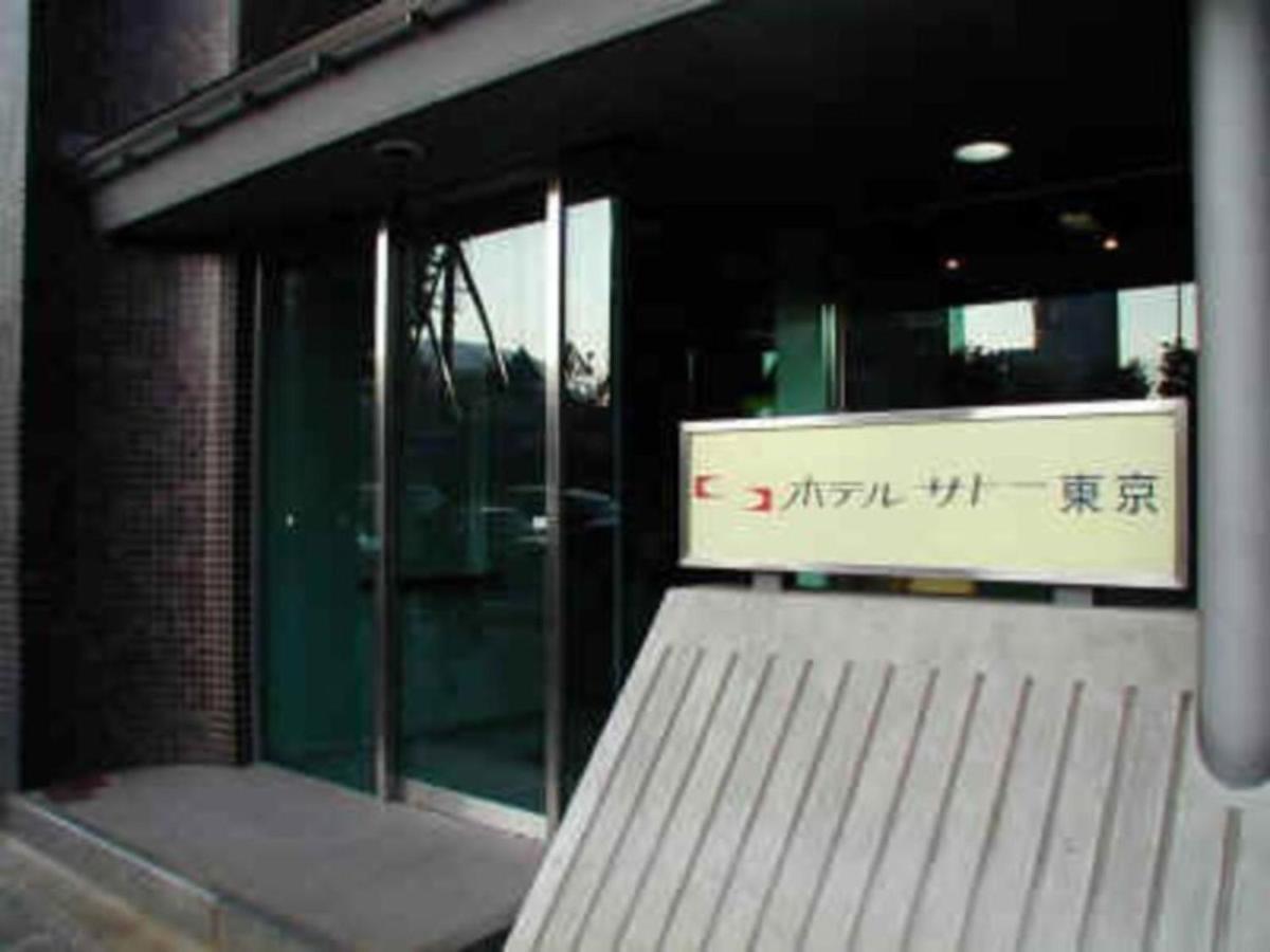 Hotel Sato Tokyo - Vacation Stay 04955V Tóquio Exterior foto